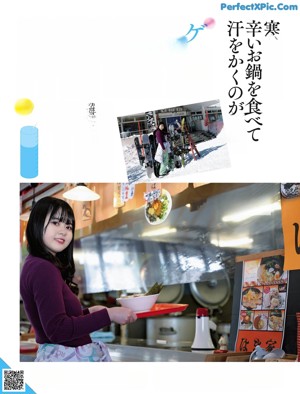 A woman holding a blue ball in a magazine.